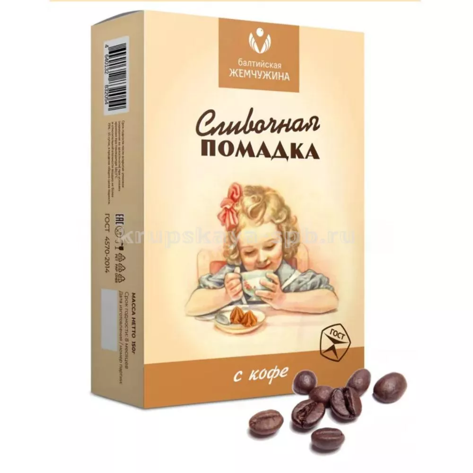  Балтийская жемчужина. Помадка сливочная "С кофе", 150г   в Волжске