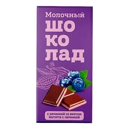 №1 Меренга Шоколад молочный с начинкой Йогурт-Черника,(блок 24шт по 80г)    в Волжске