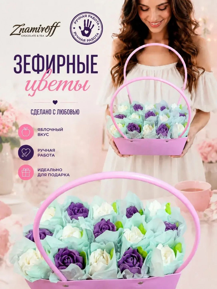    Сумка-корзинка с зефирными цветами 280г, Размер XL бело-сиреневые бутоны в Волжске
